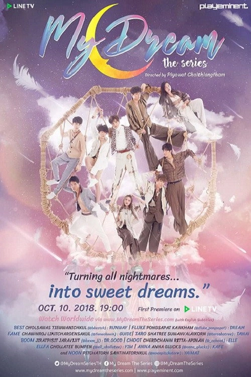 My Dream