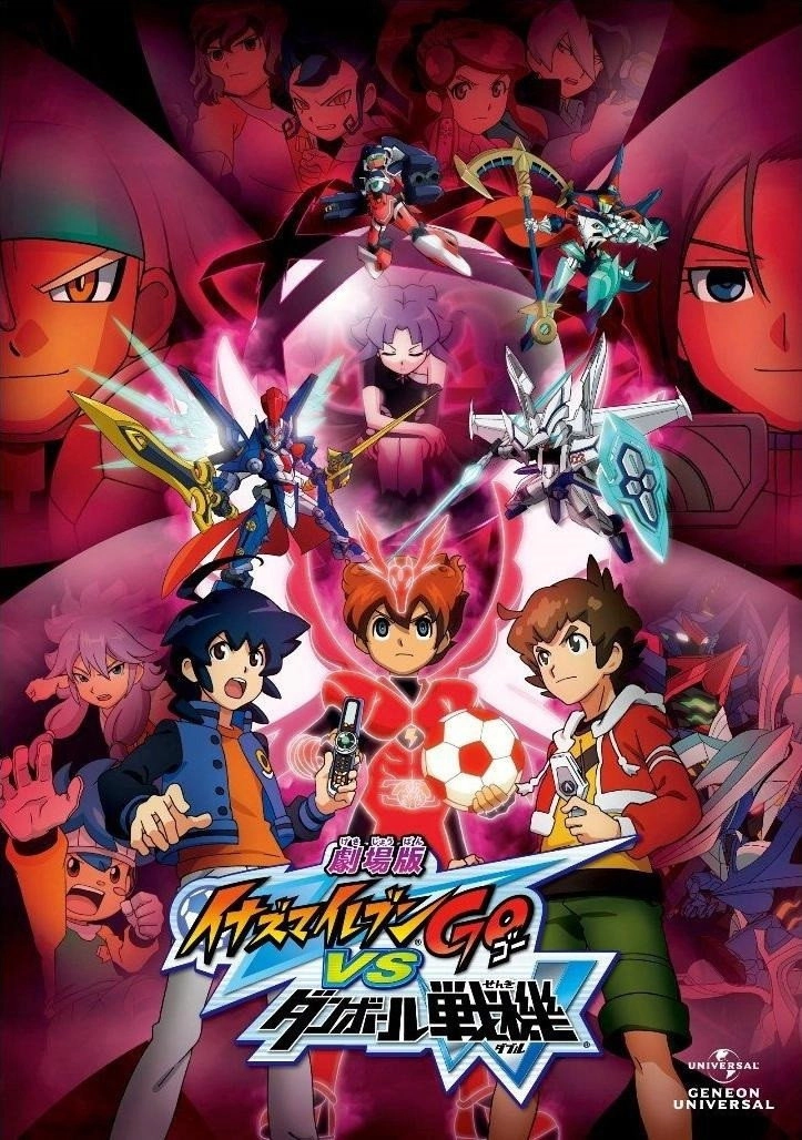 Inazuma Eleven GO vs. Danball Senki W