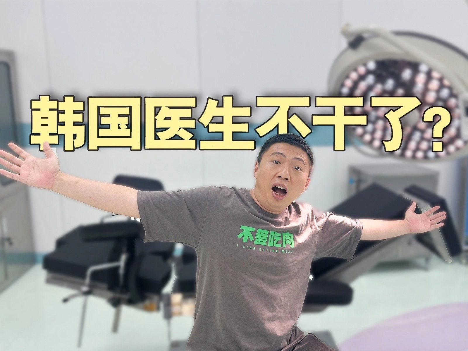 ShiPinDao Charging Documentary