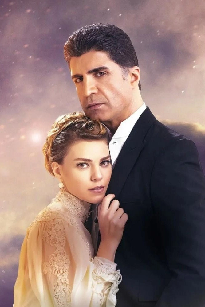 Bride of Istanbul