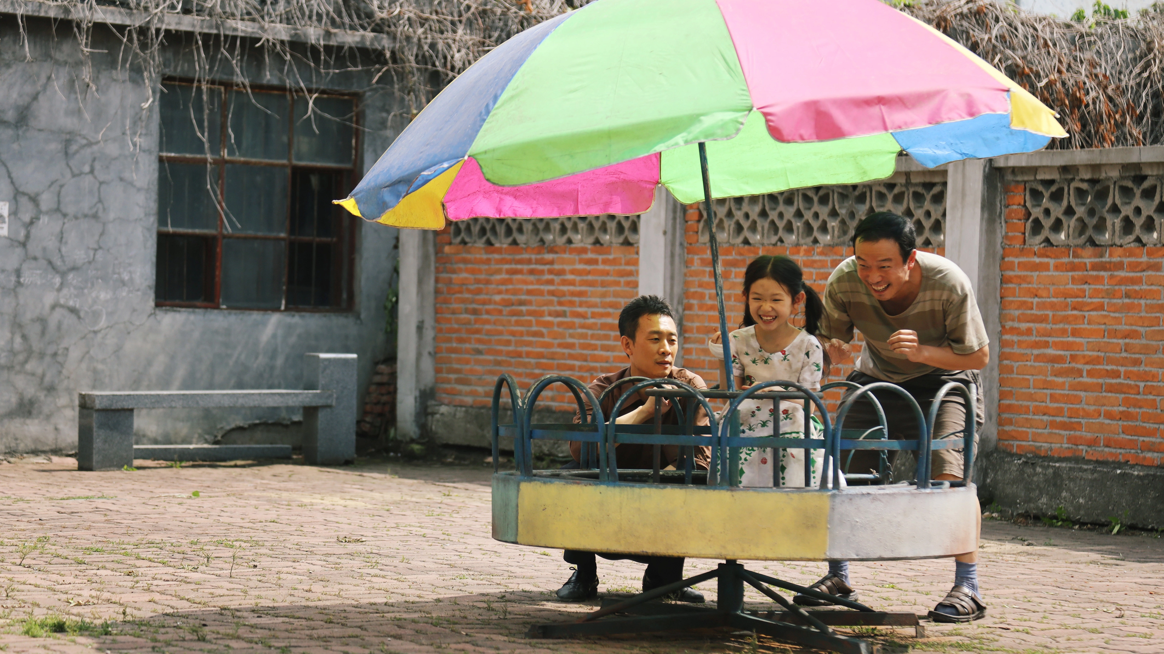 Be My Family