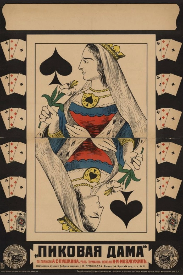 The Queen of Spades