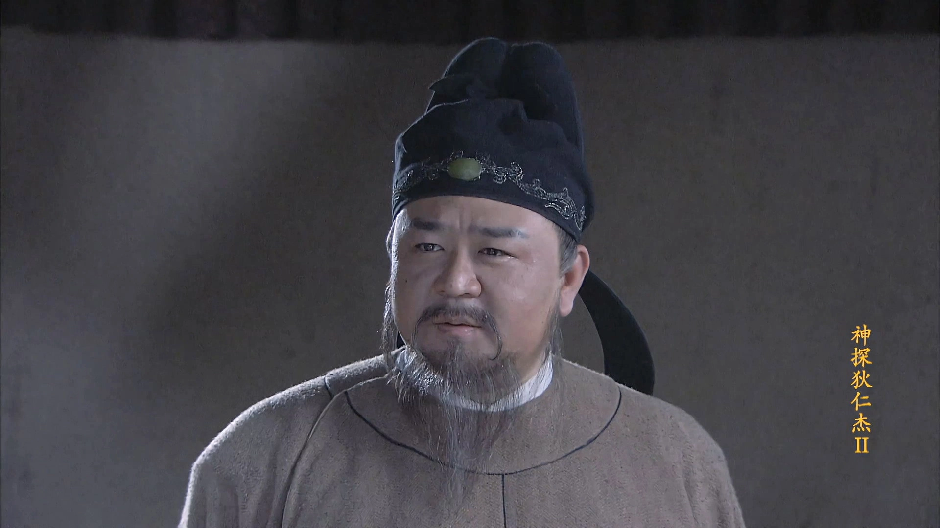 Amazing Detective Di Renjie