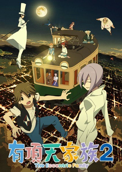 The Eccentric Family