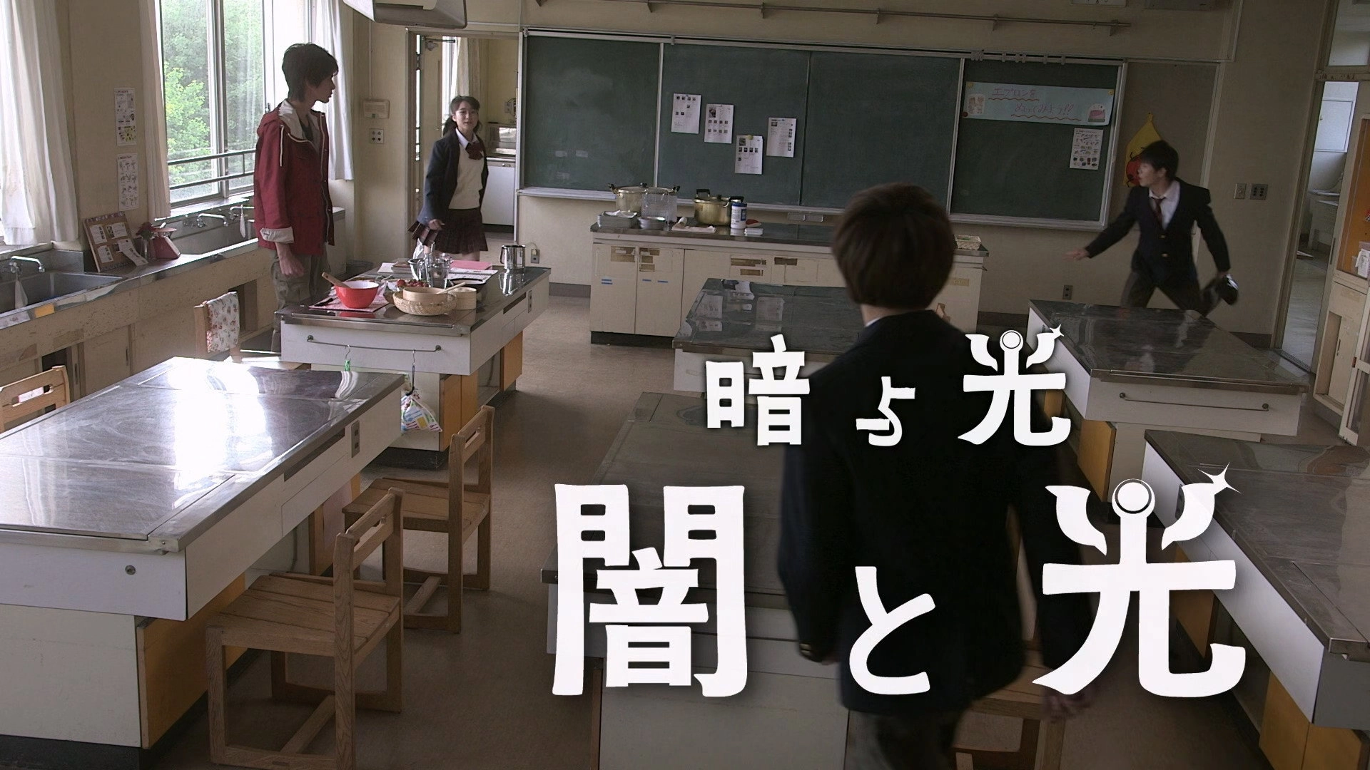 Ultraman Ginga