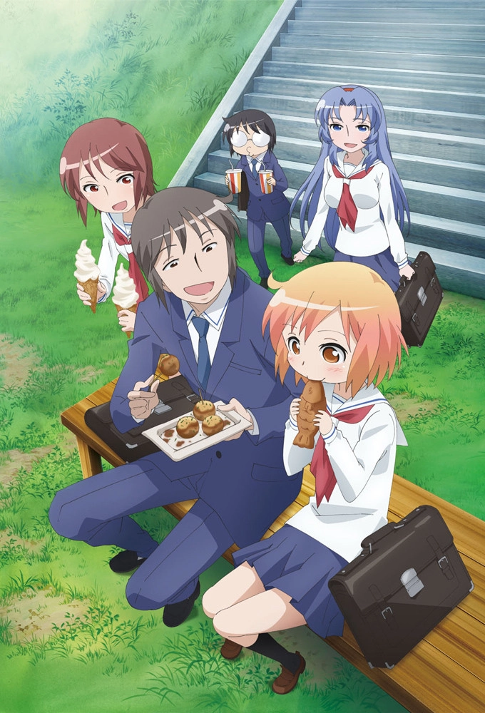 The Troubled Life of Miss Kotoura