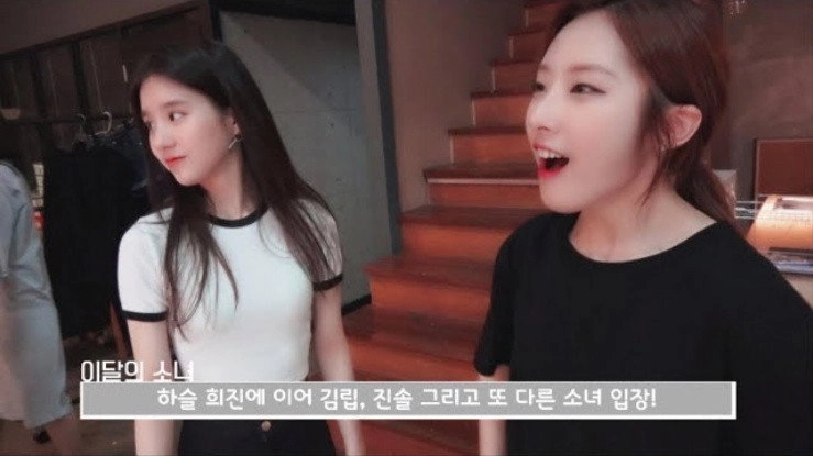 LOONA TV Prequel
