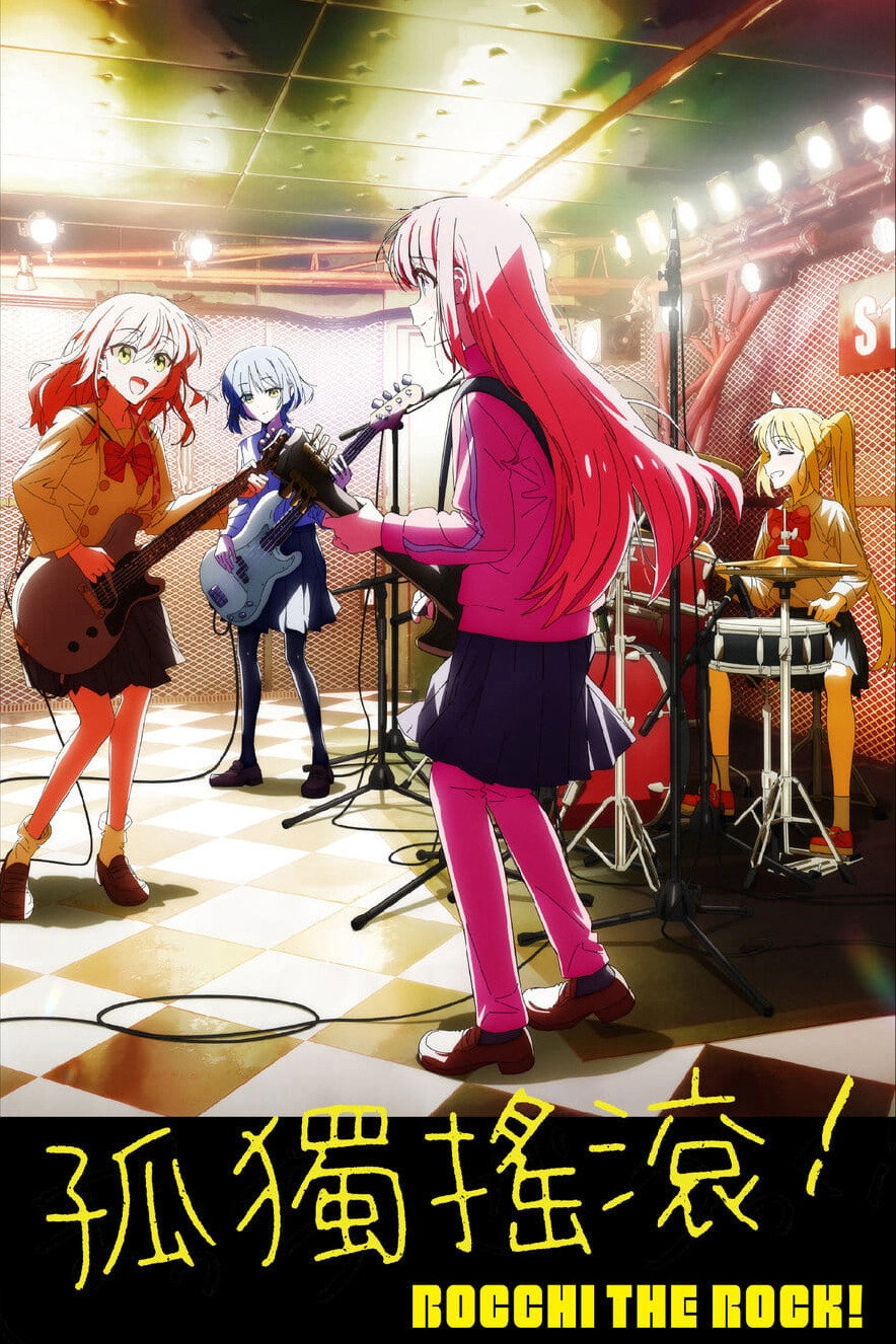 BOCCHI THE ROCK!