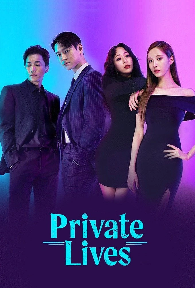 Private Lives