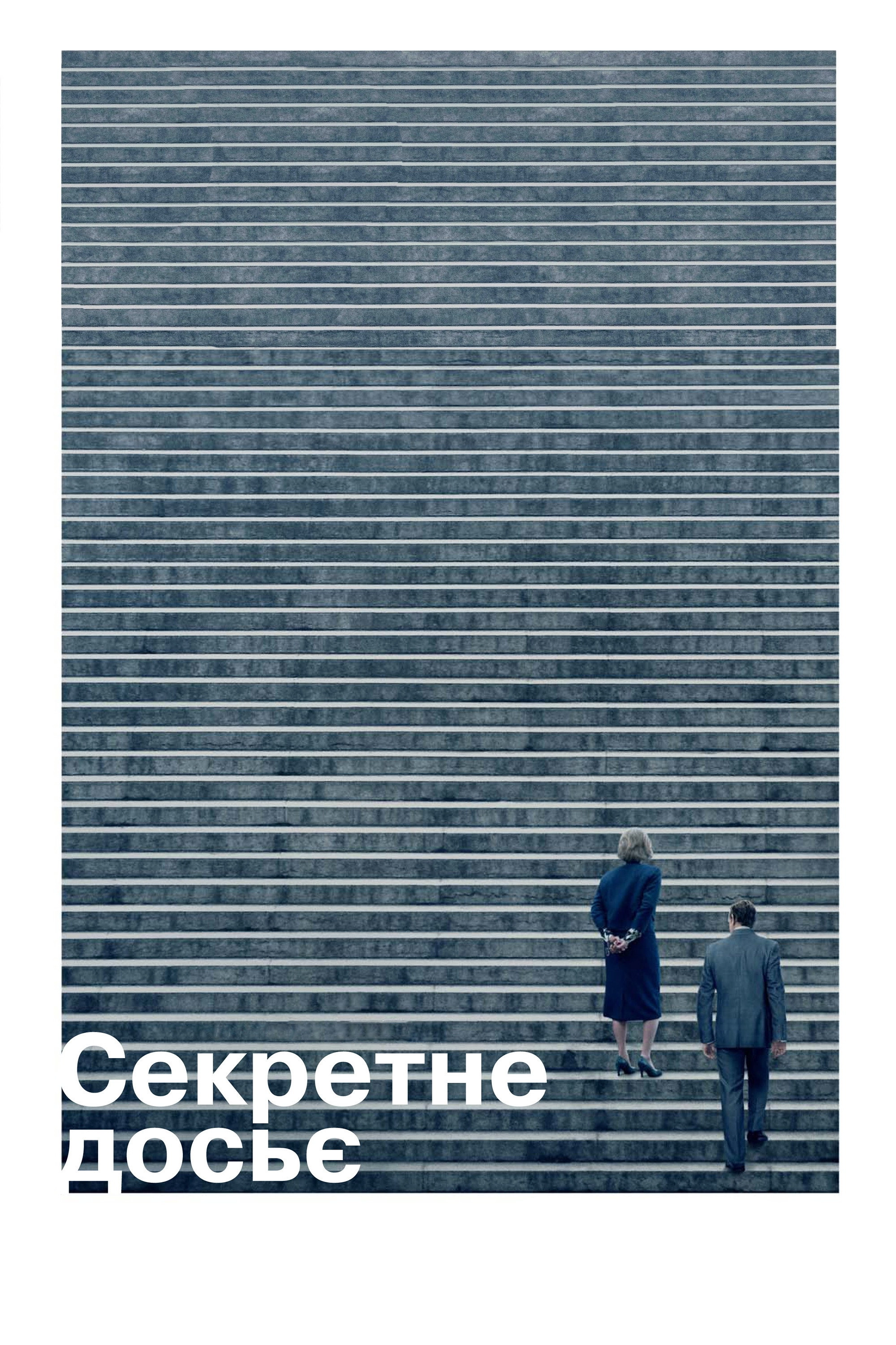 The Post