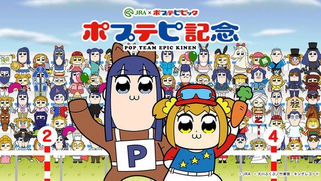 Pop Team Epic