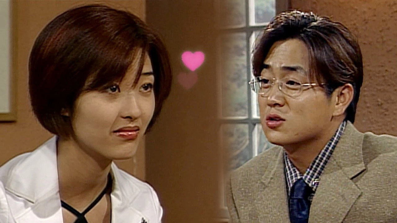 Soonpoong Clinic