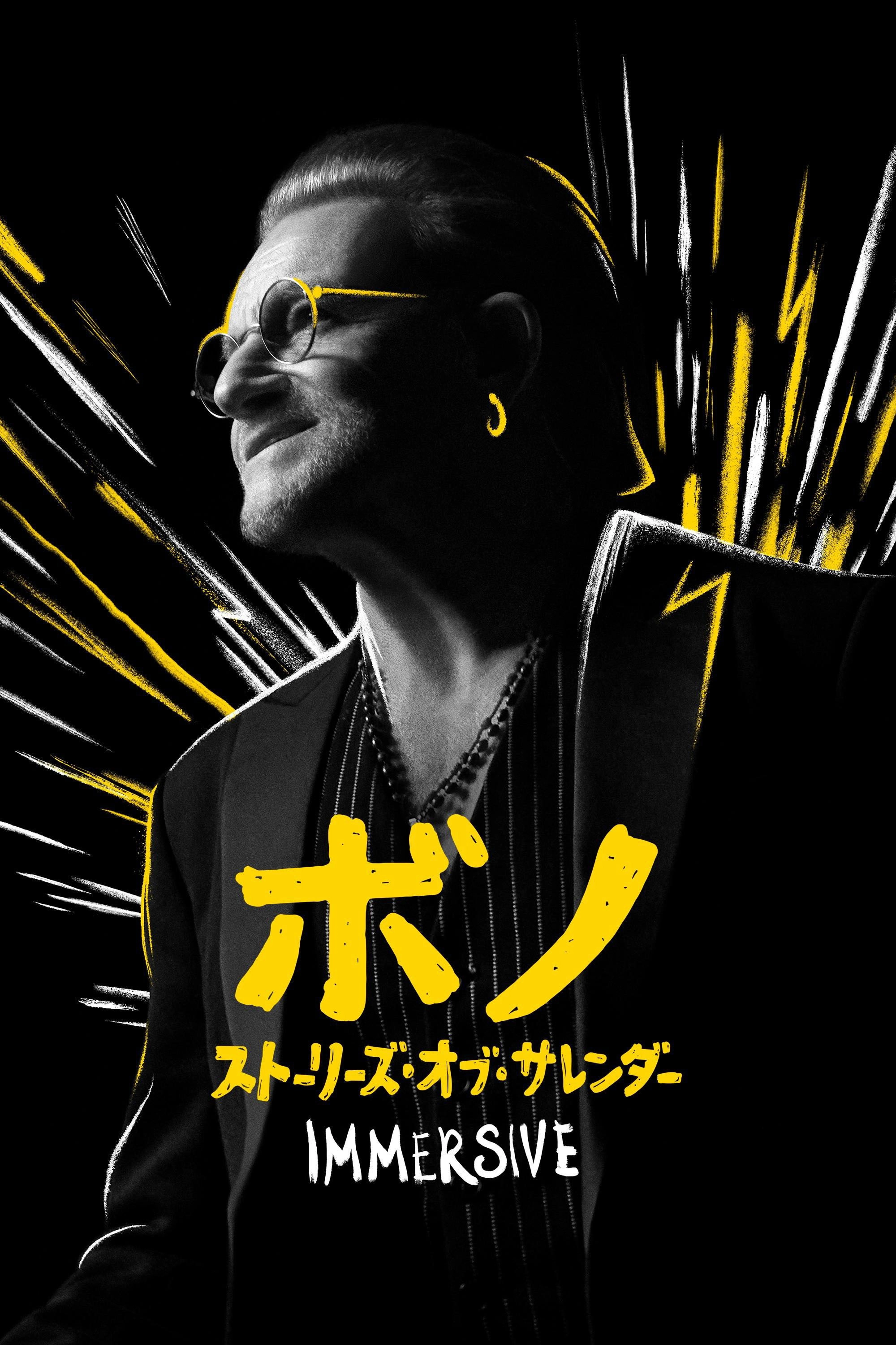 Bono: Stories of Surrender