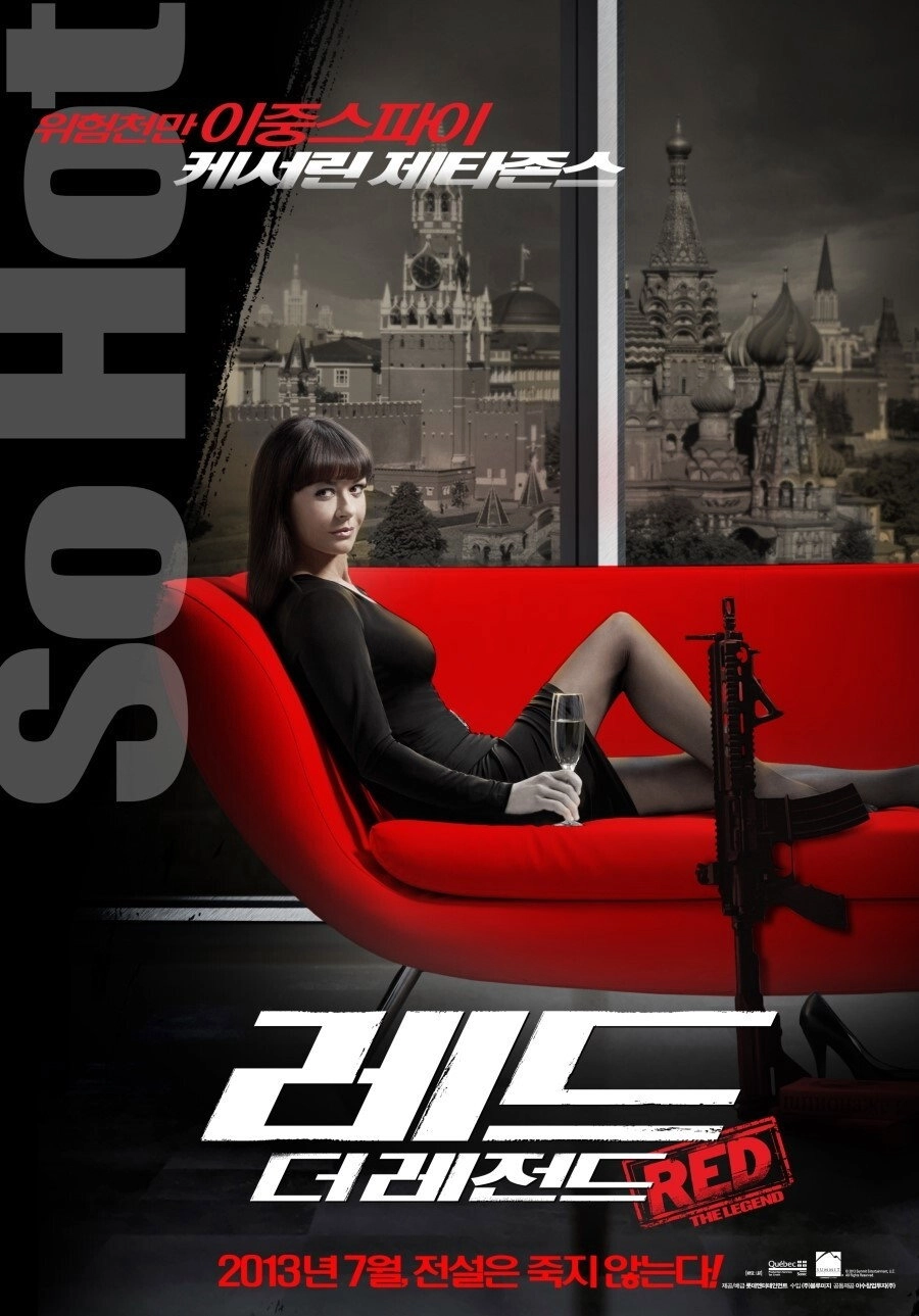 RED 2