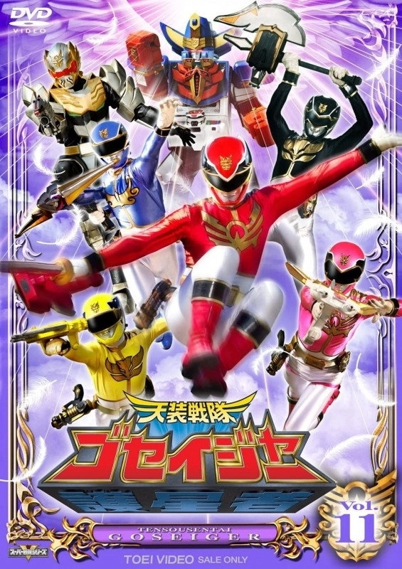 Tensou Sentai Goseiger