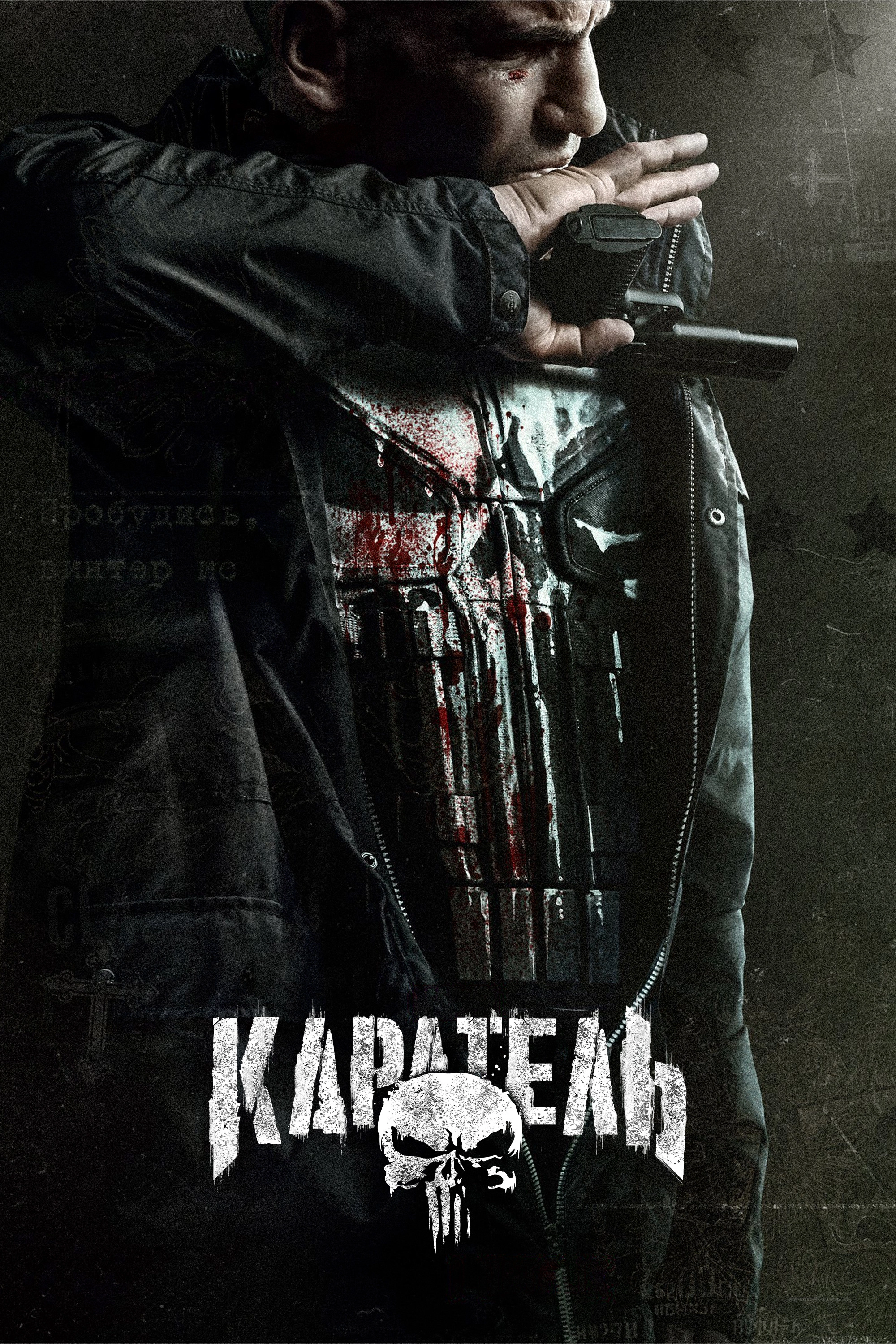 Marvel's The Punisher