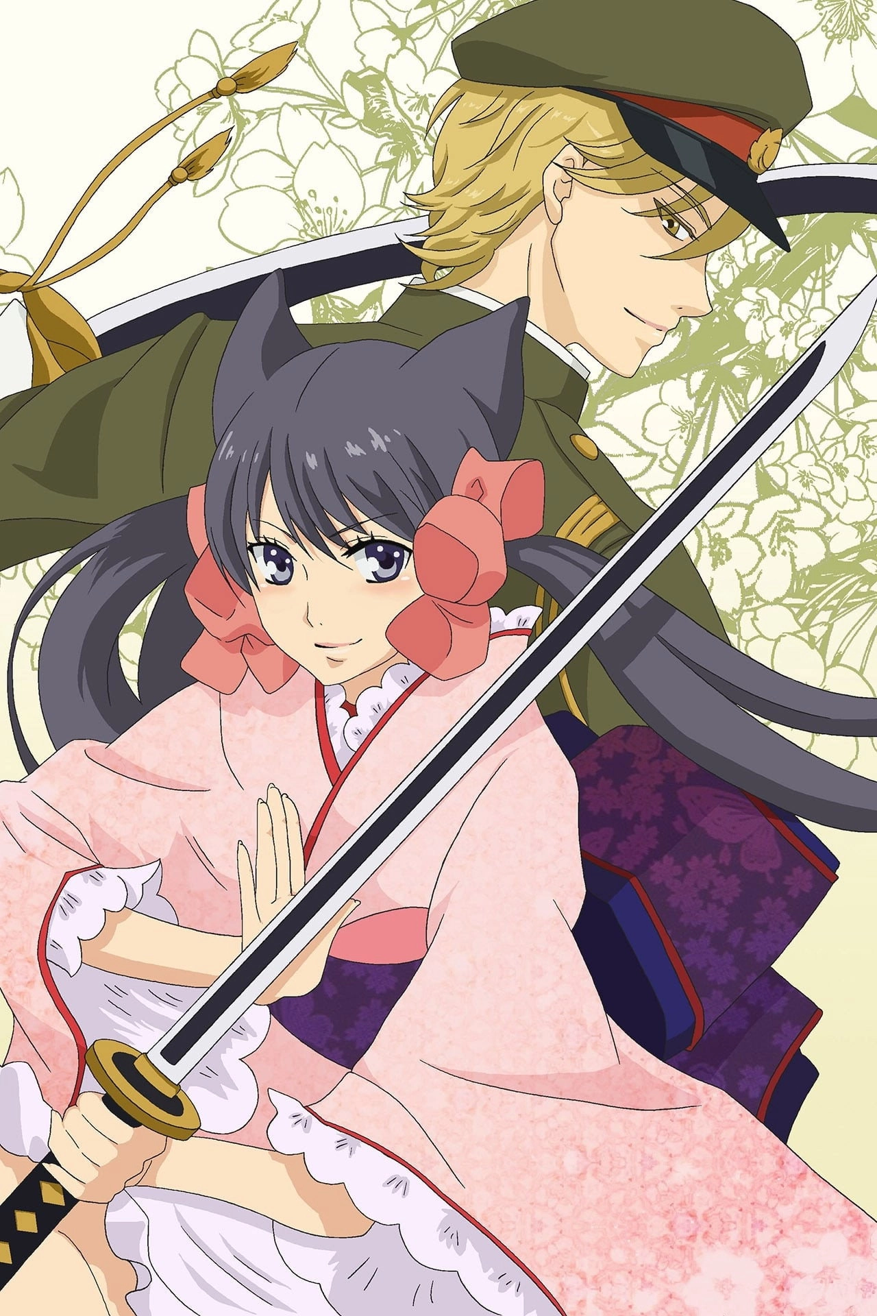 Zakuro