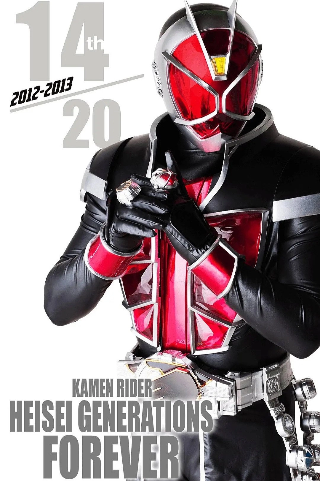 Kamen Rider Wizard
