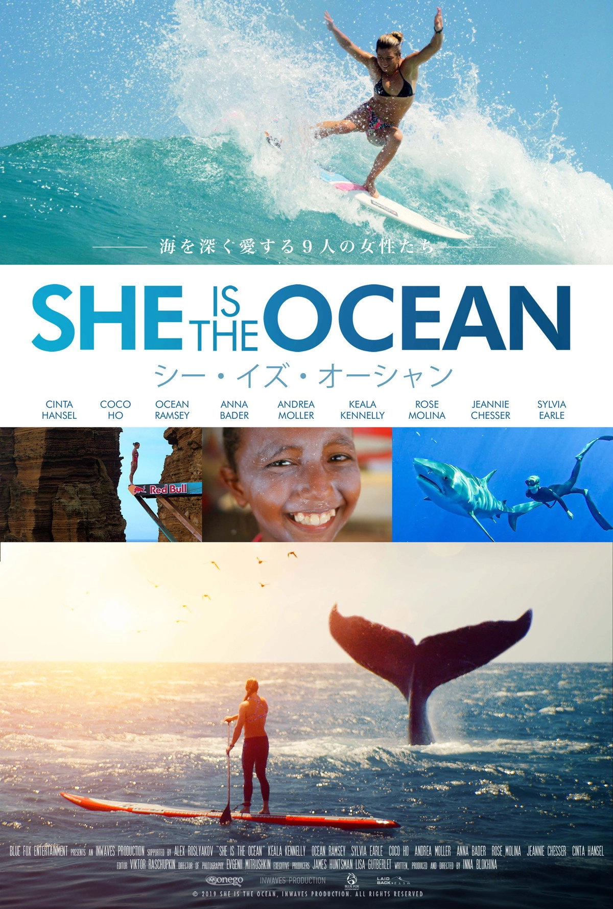 She Is the Ocean