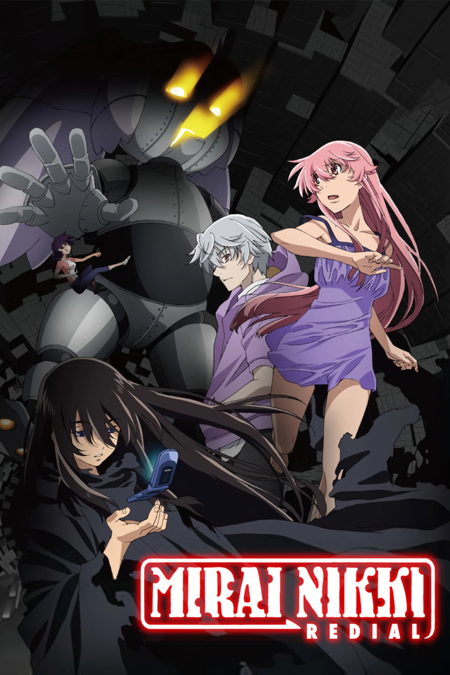 The Future Diary
