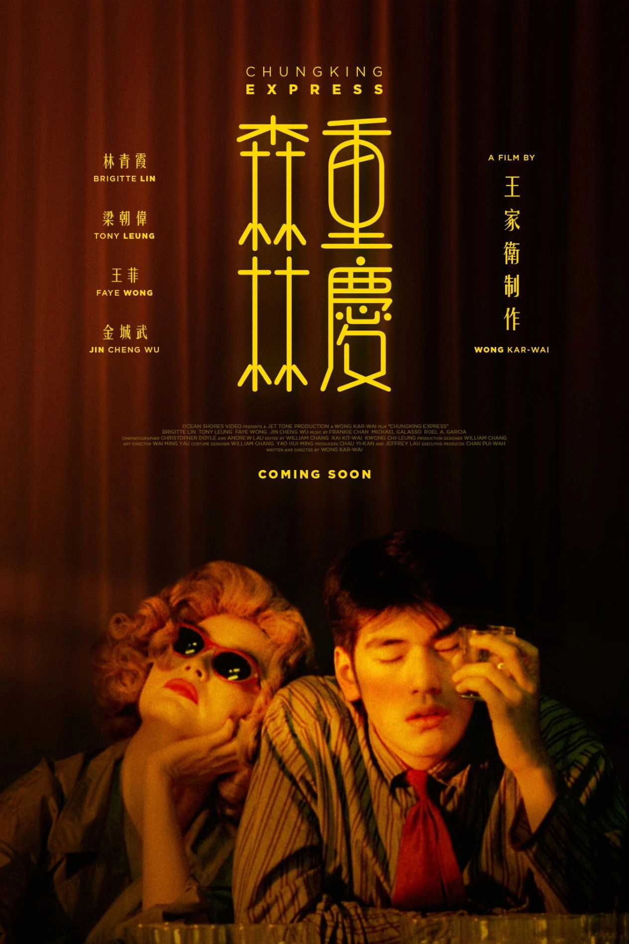 Chungking Express