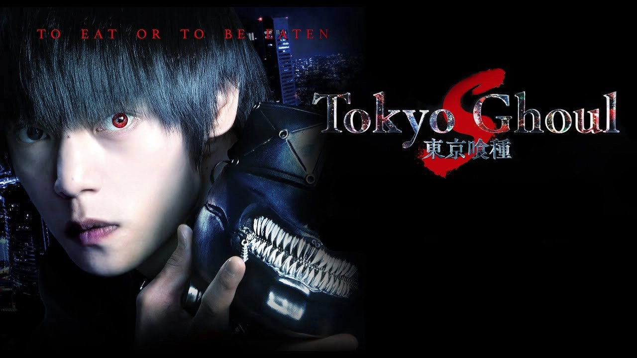 Tokyo Ghoul 'S'