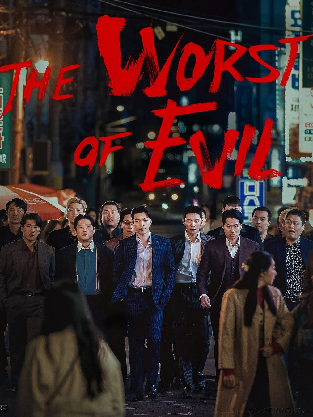The Worst of Evil