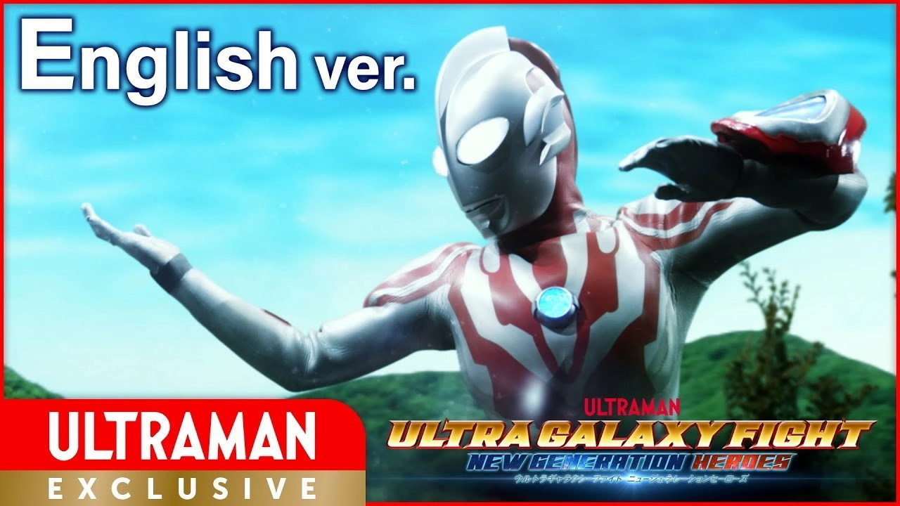 Ultra Galaxy Fight: New Generation Heroes