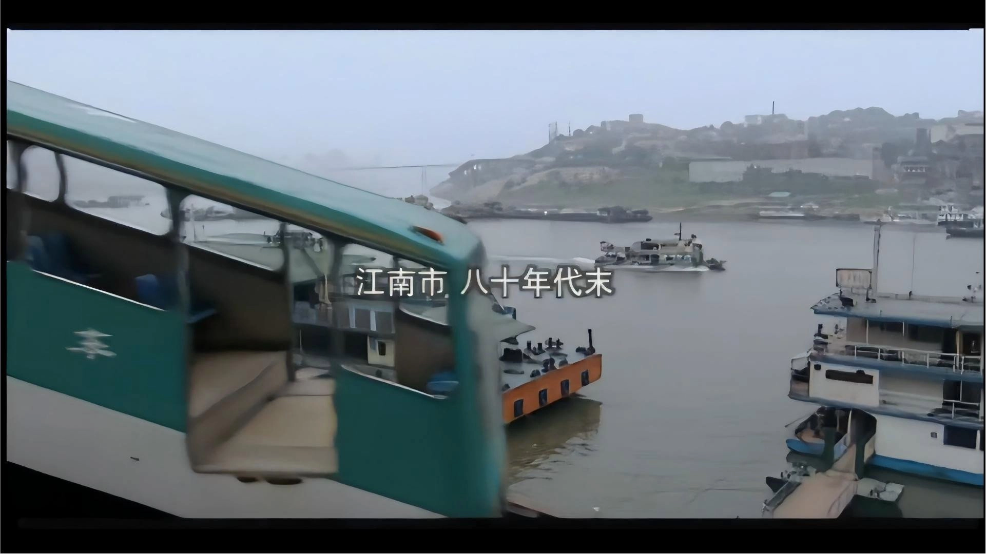岁月