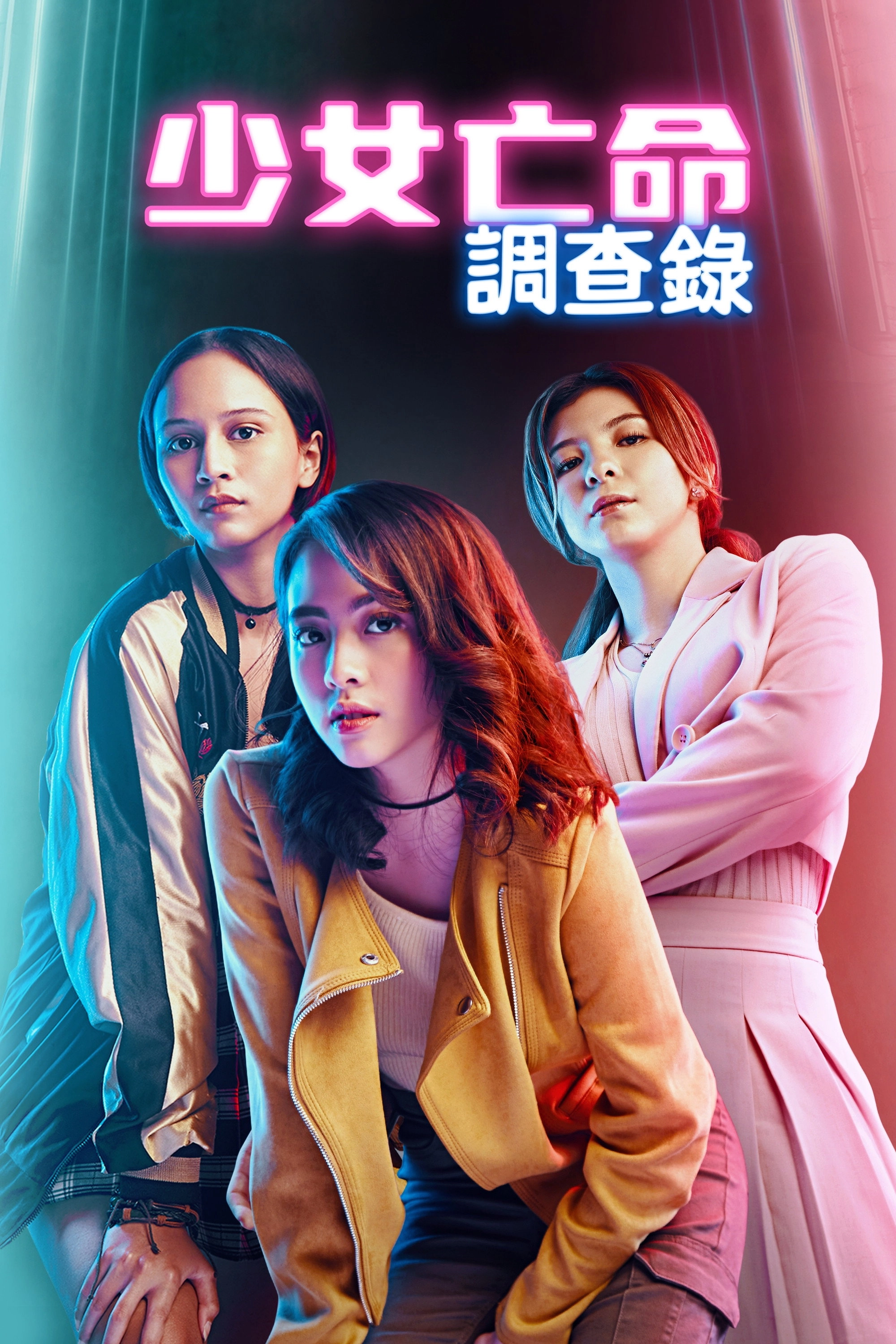Virgin The Series