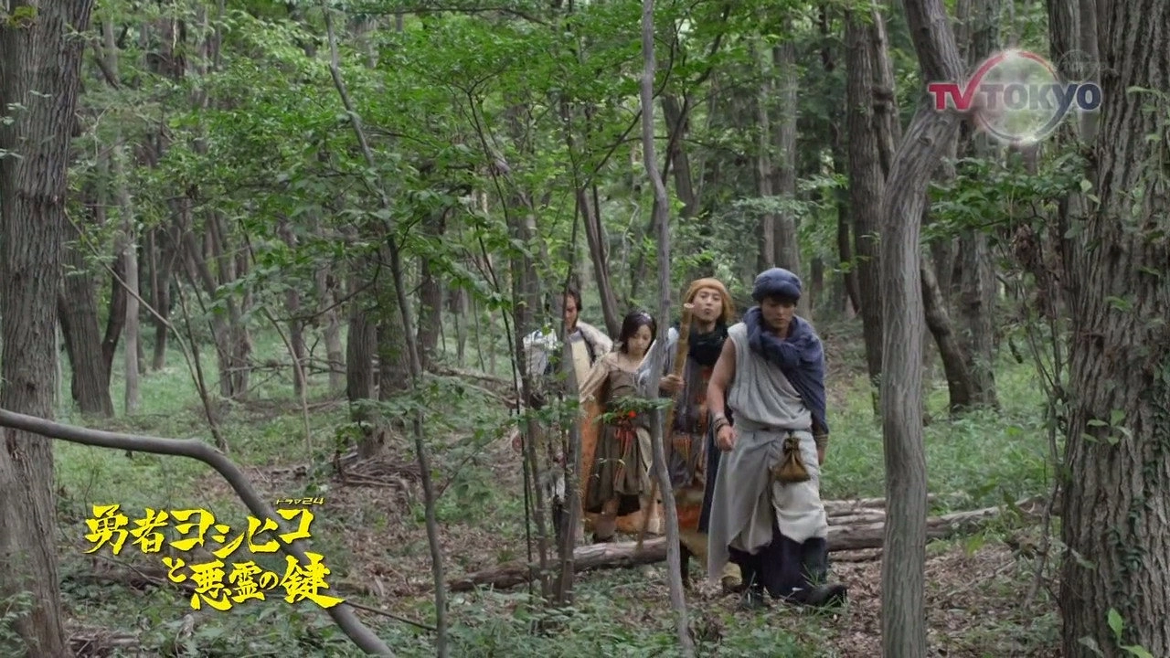 Brave Yoshihiko and the Demon's Key