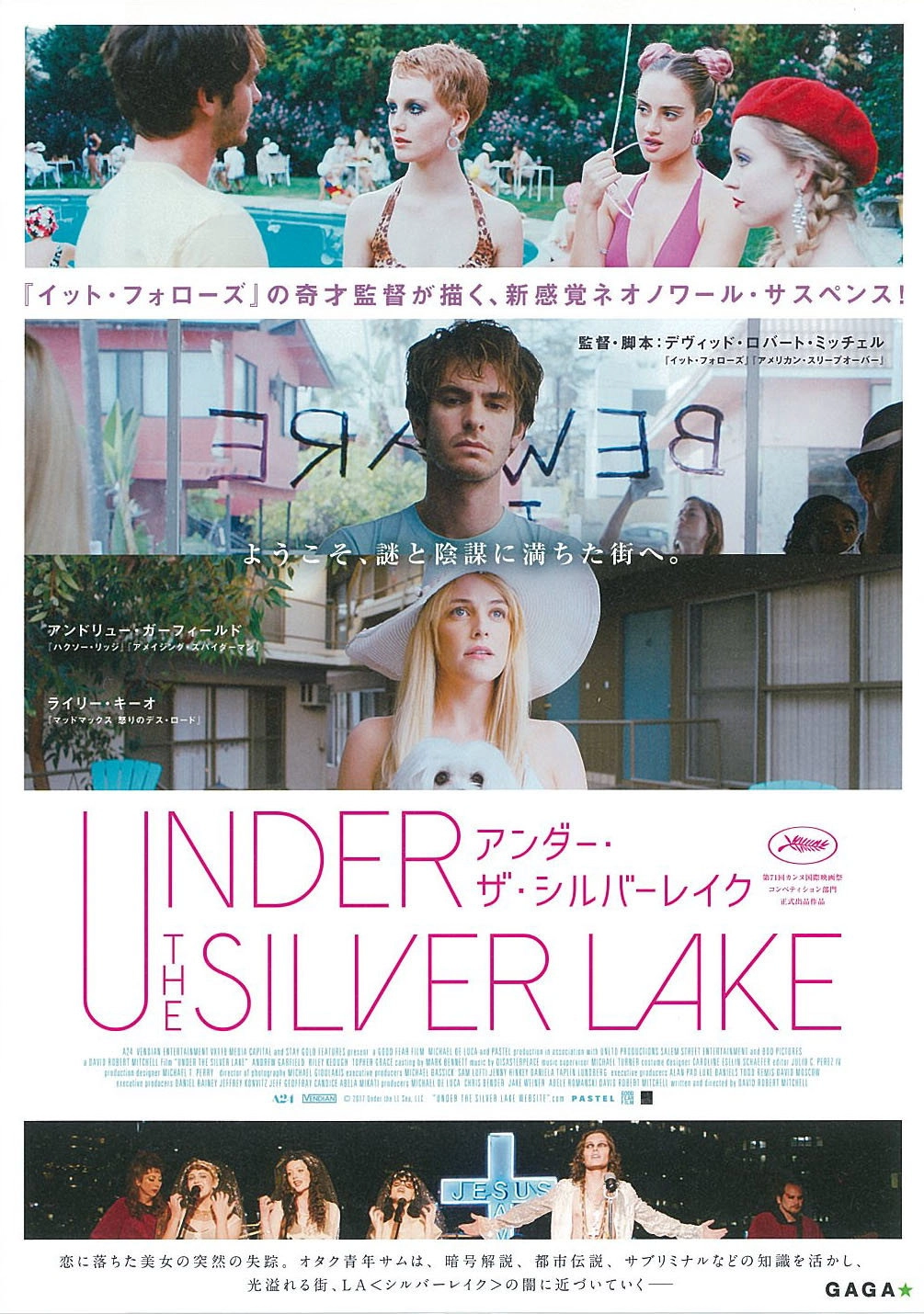 Under the Silver Lake