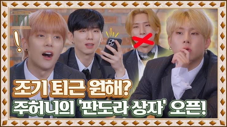 TMT MONSTA X