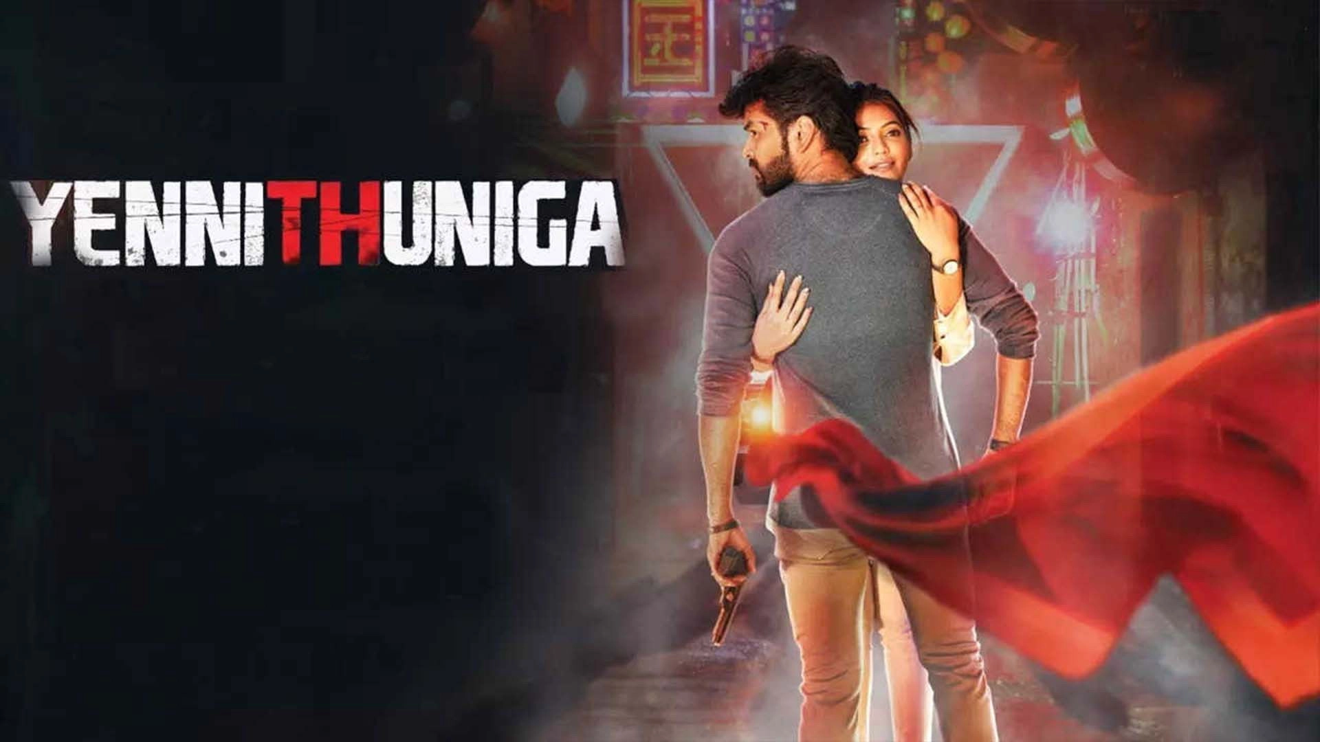 Yenni Thuniga