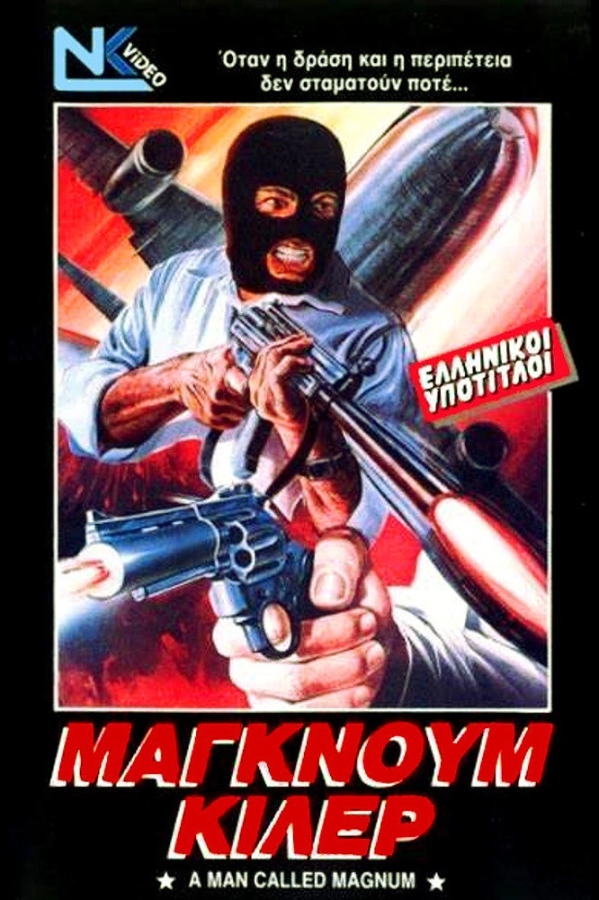 A Man Called Magnum