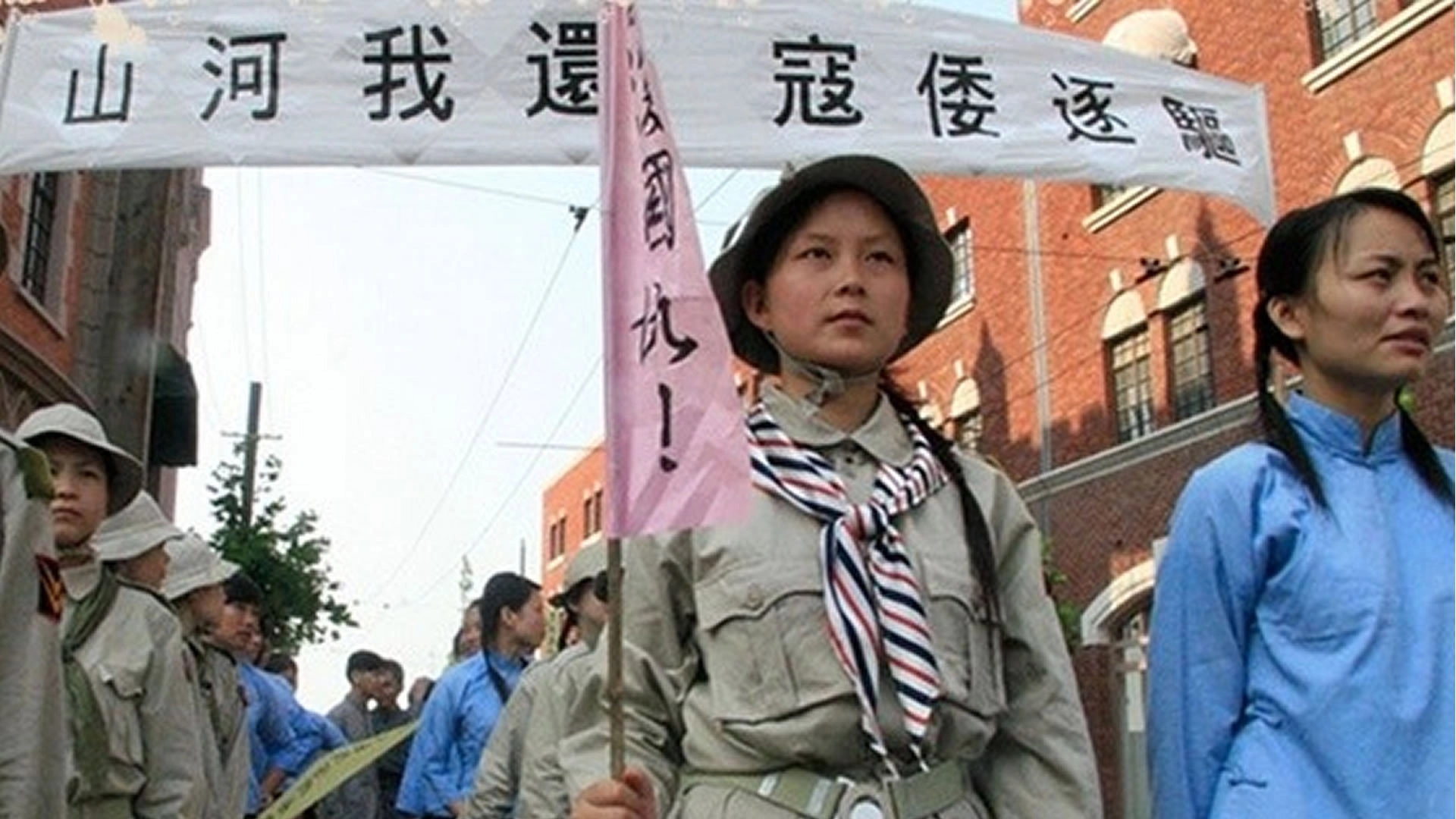 对岸的战争