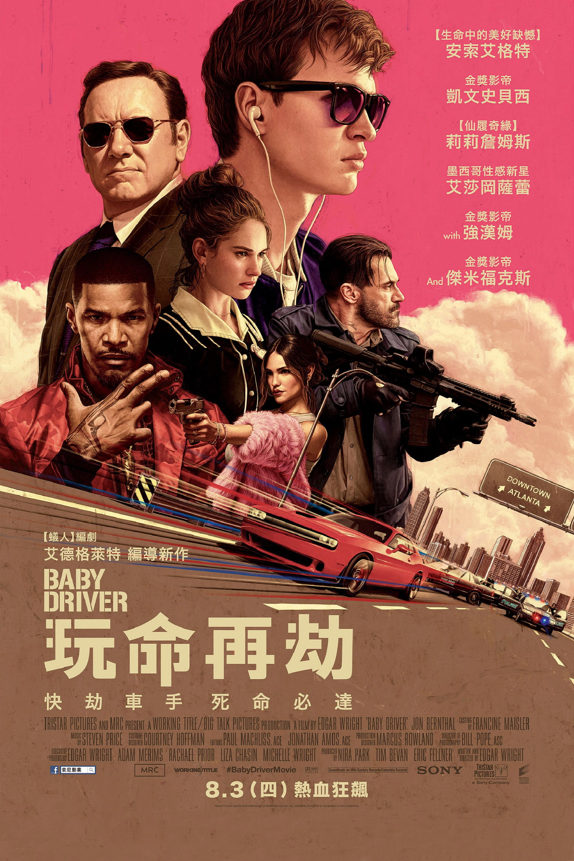 Baby Driver