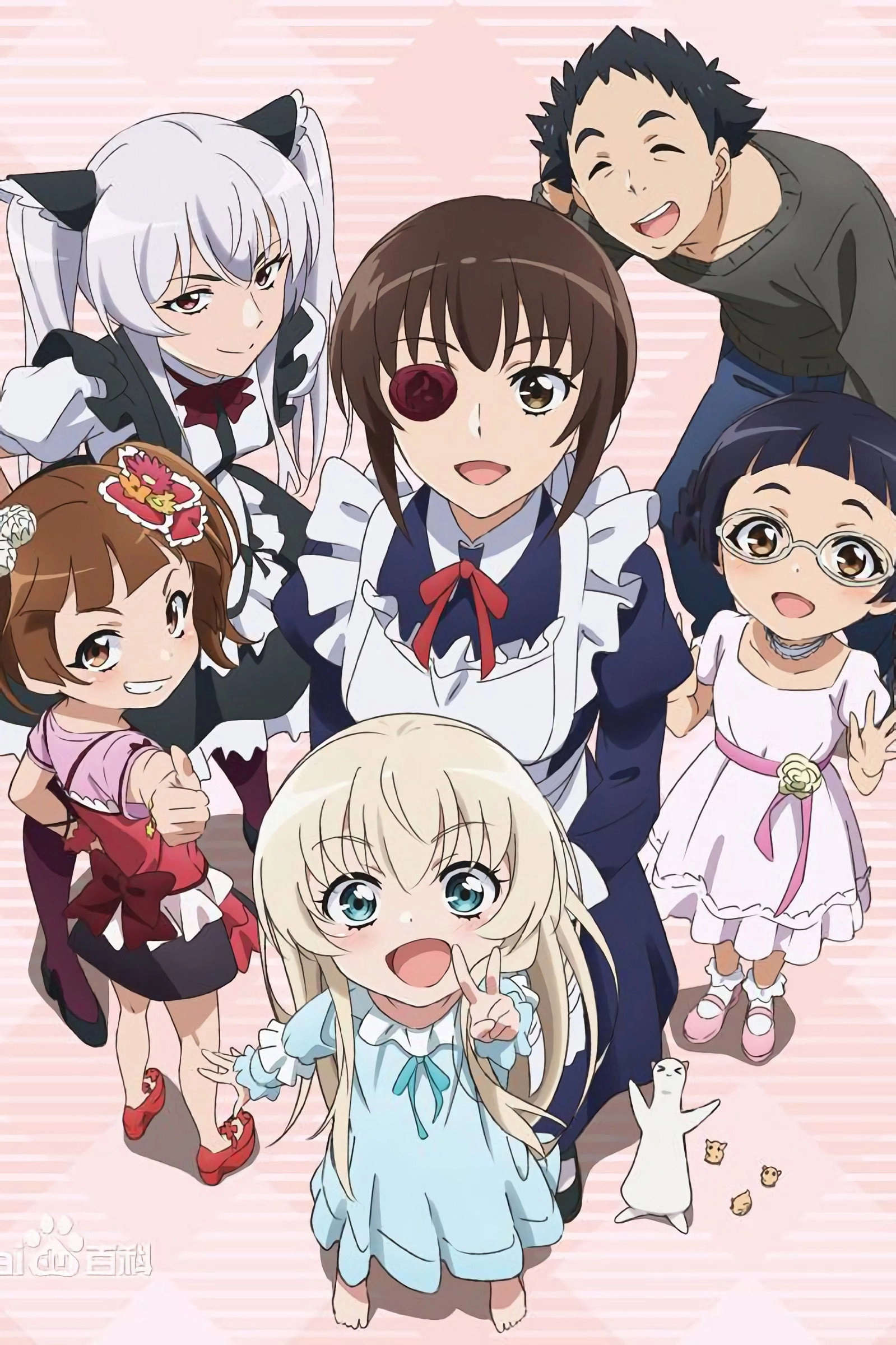 UzaMaid!