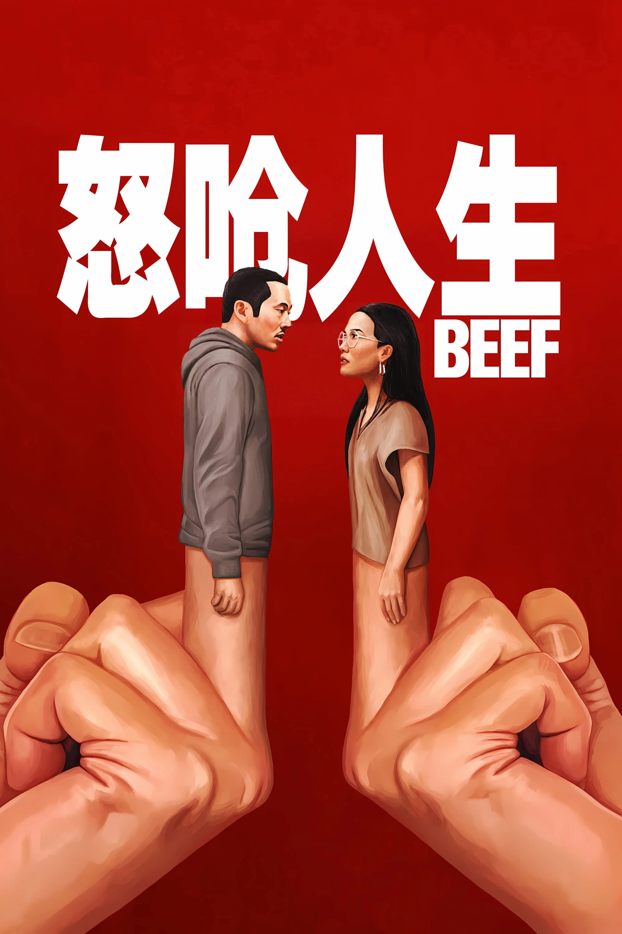 BEEF