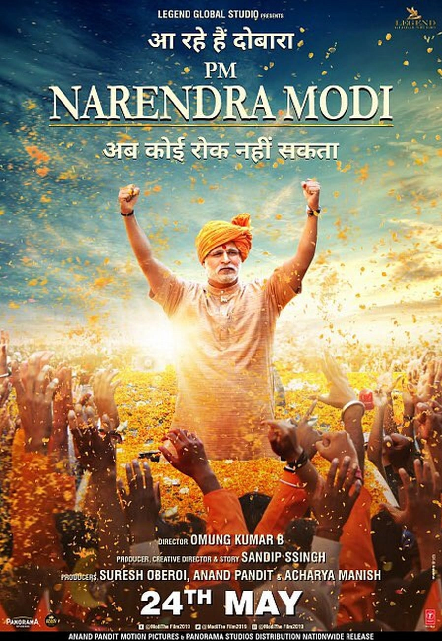 PM Narendra Modi