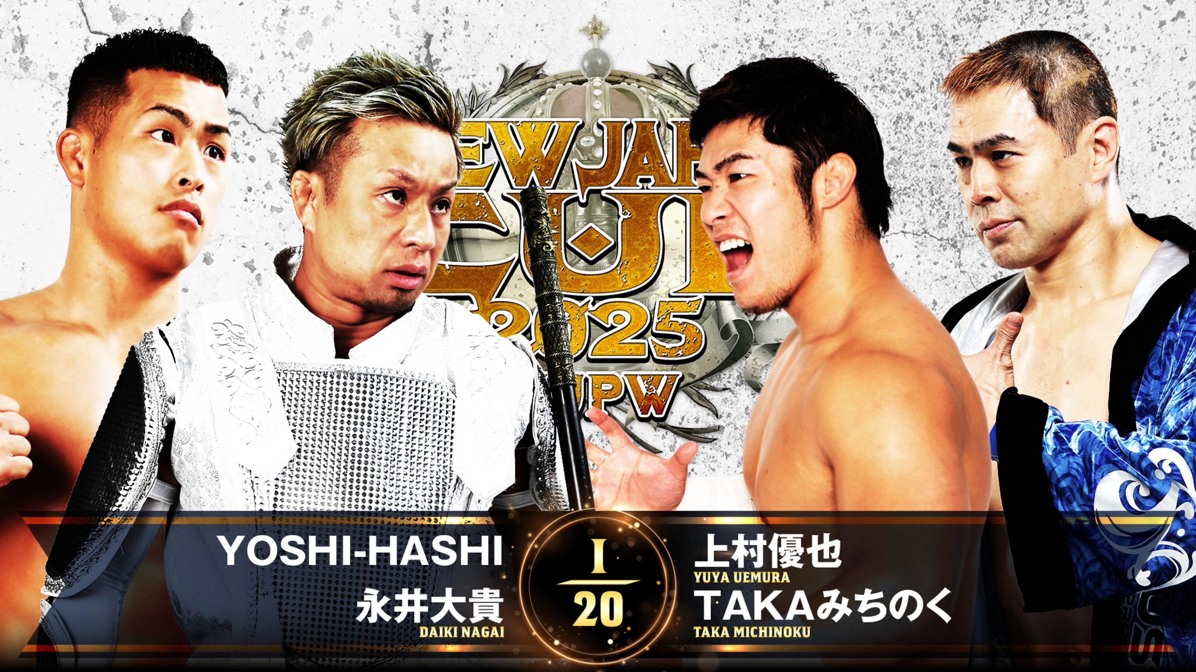 NJPW New Japan Cup 2025 - Day 4