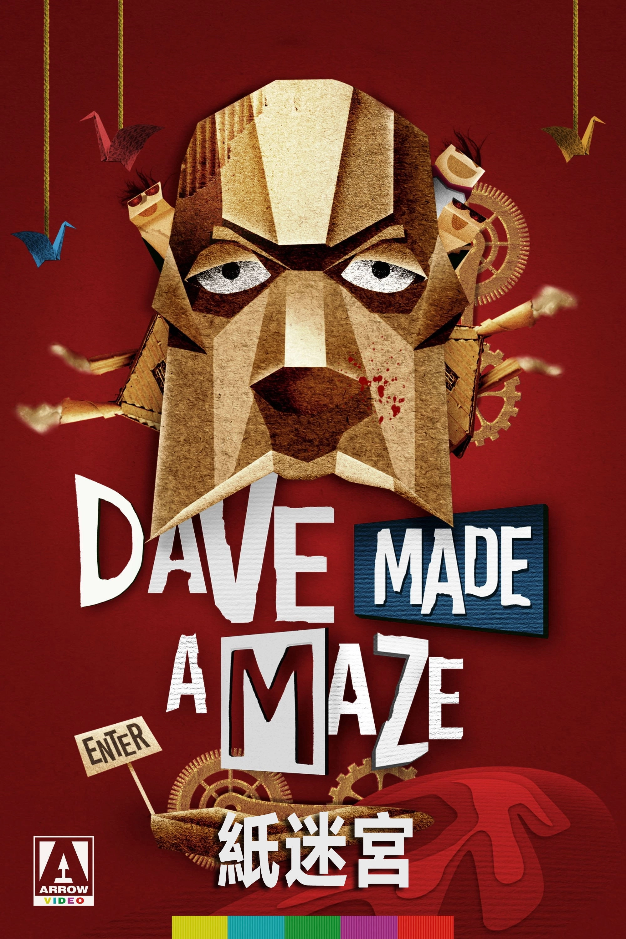 Dave Made a Maze
