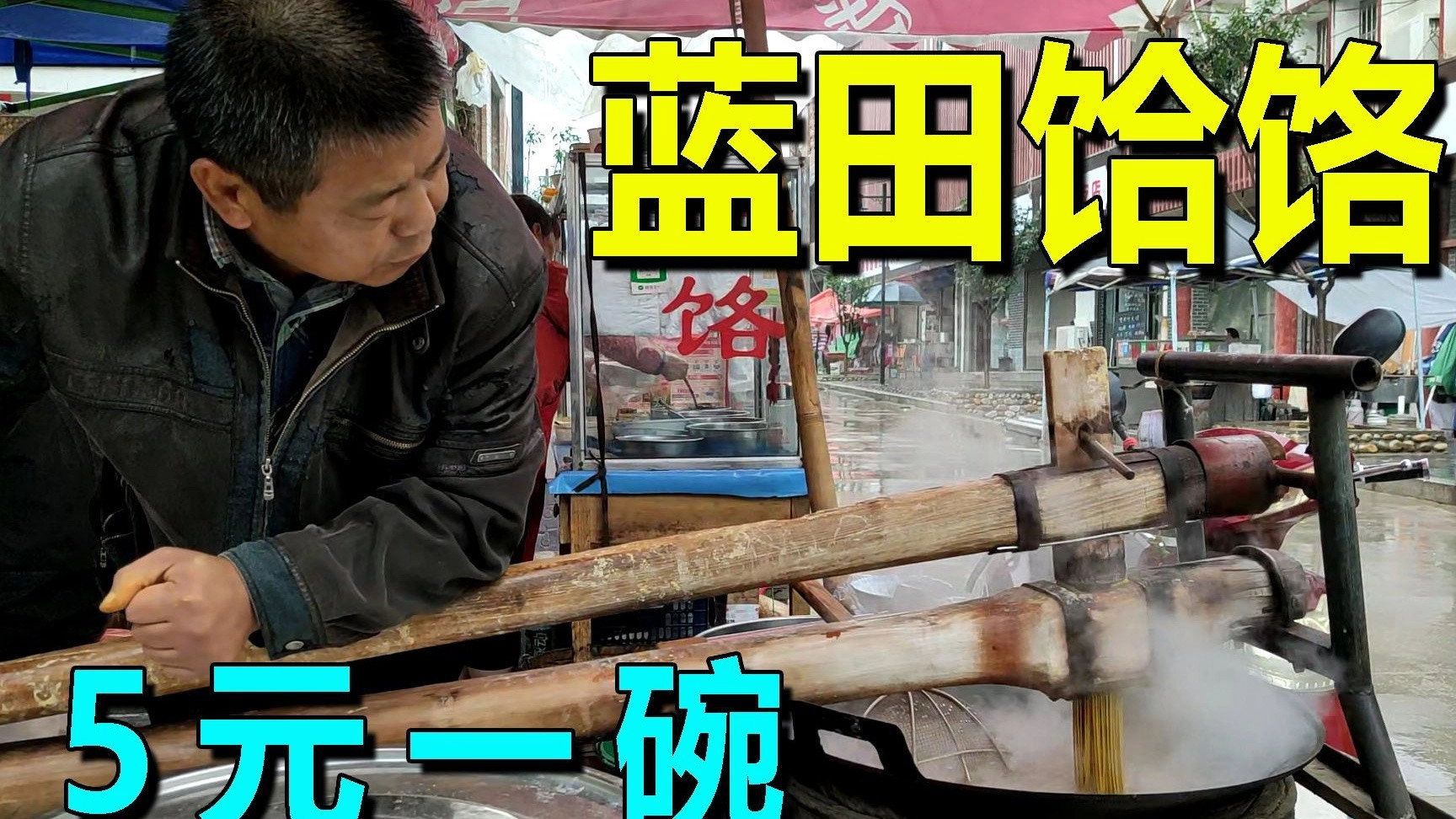 边疆巡游记