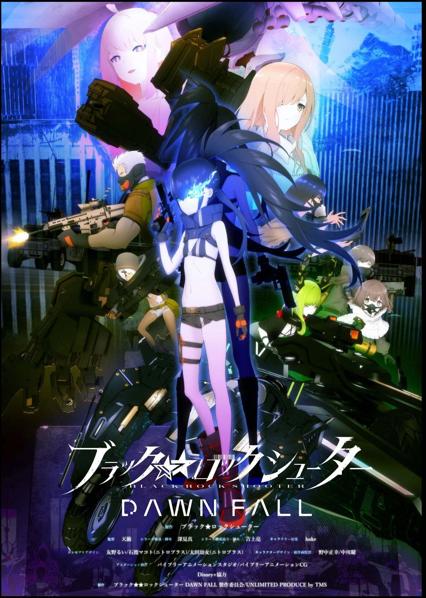 Black Rock Shooter: Dawn Fall