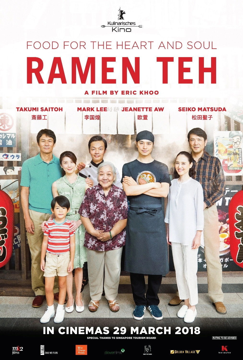 Ramen Shop
