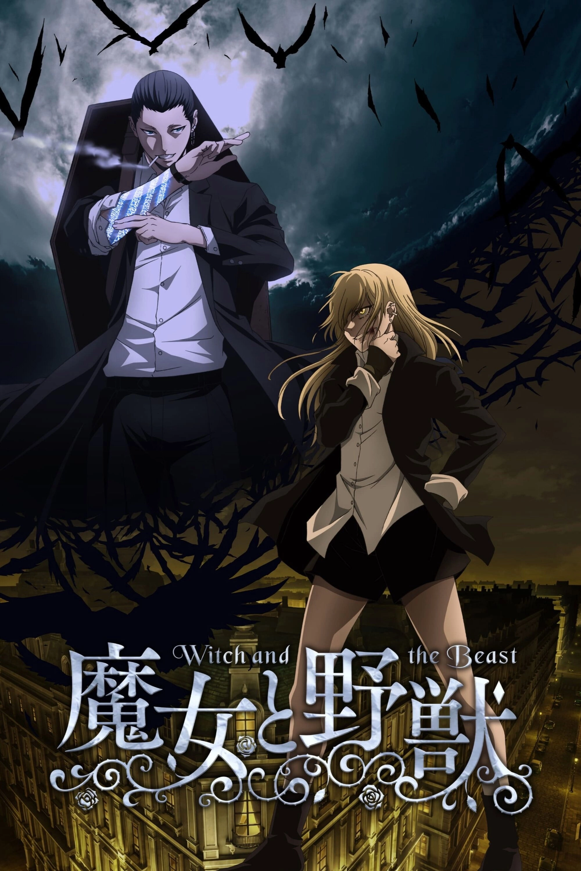 The Witch and the Beast
