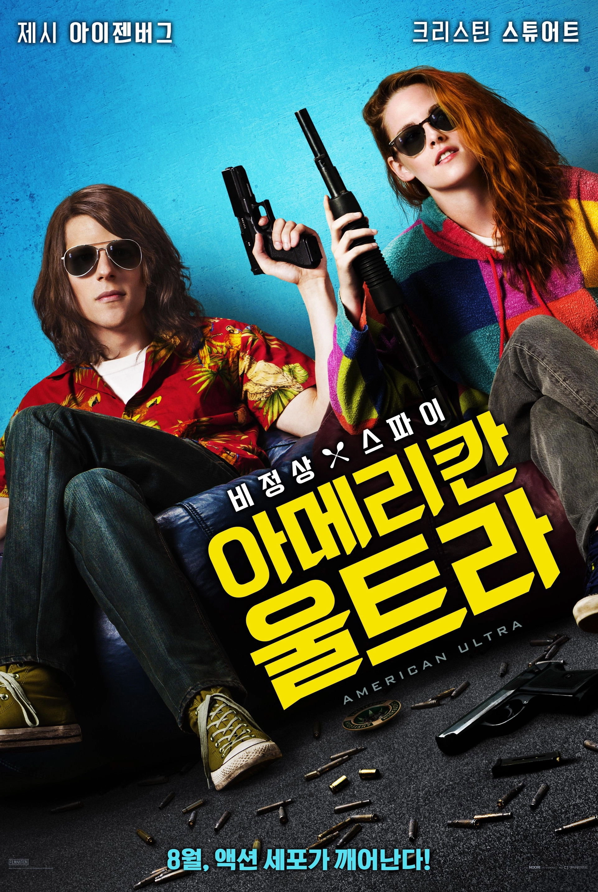 American Ultra