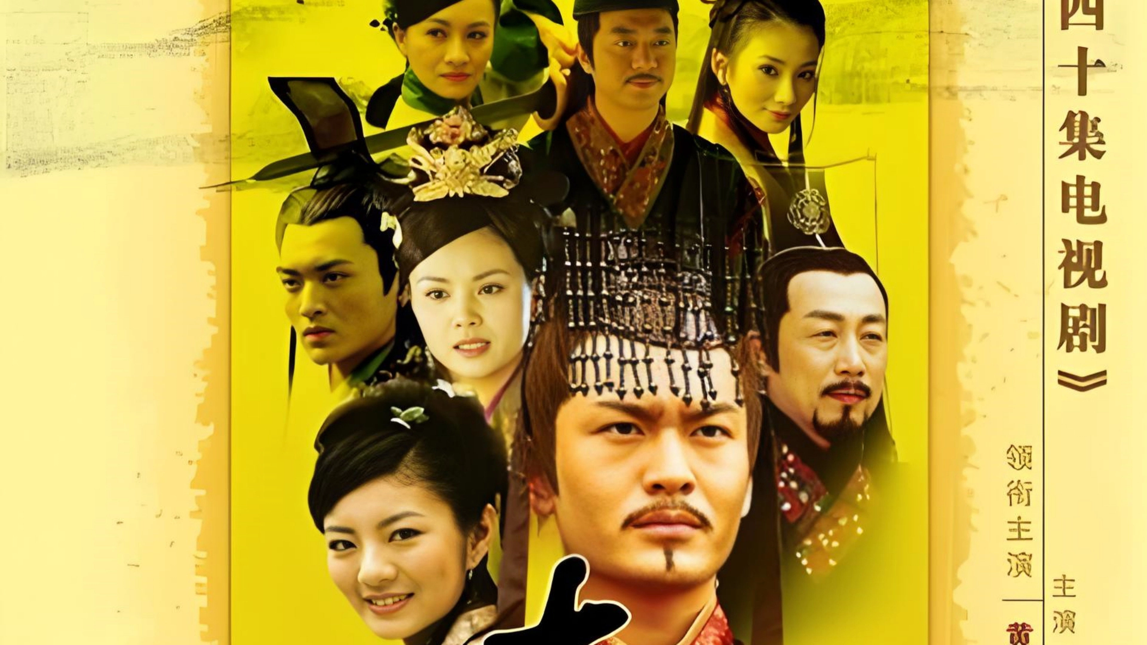 The Prince of Han Dynasty