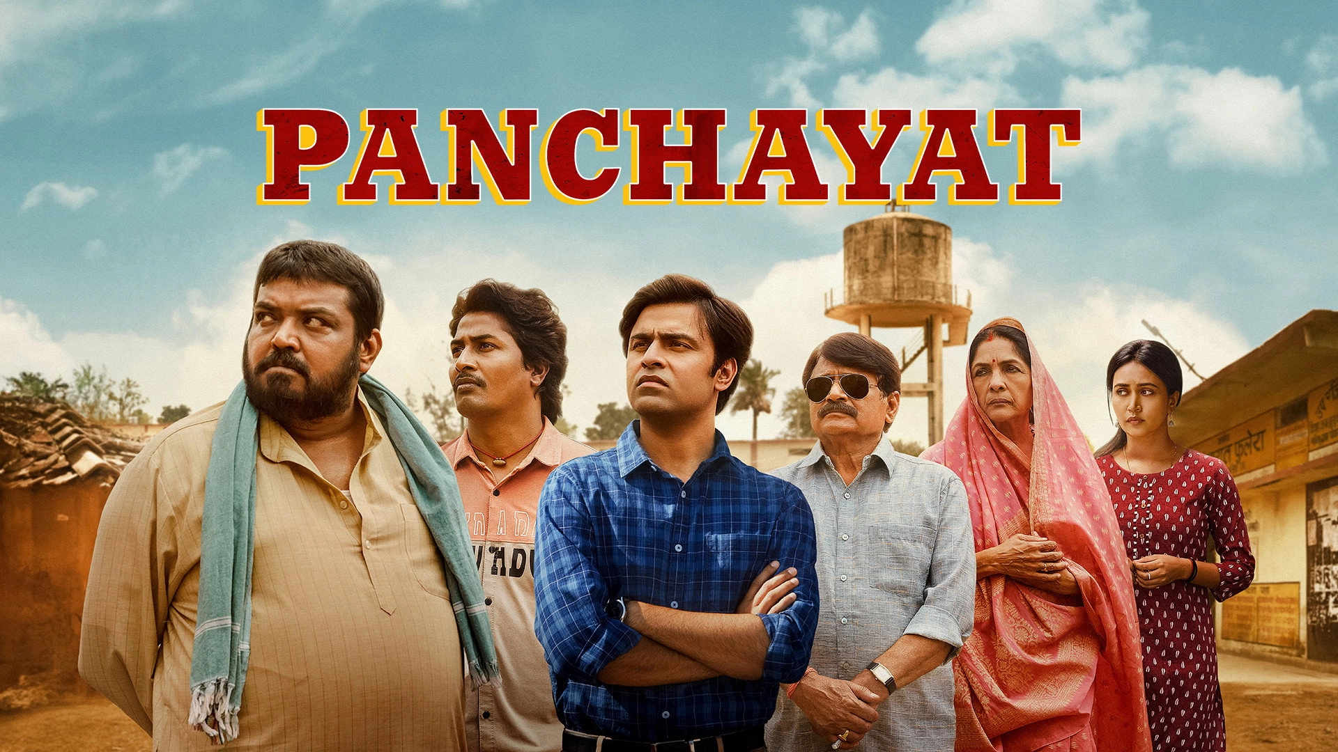 Panchayat