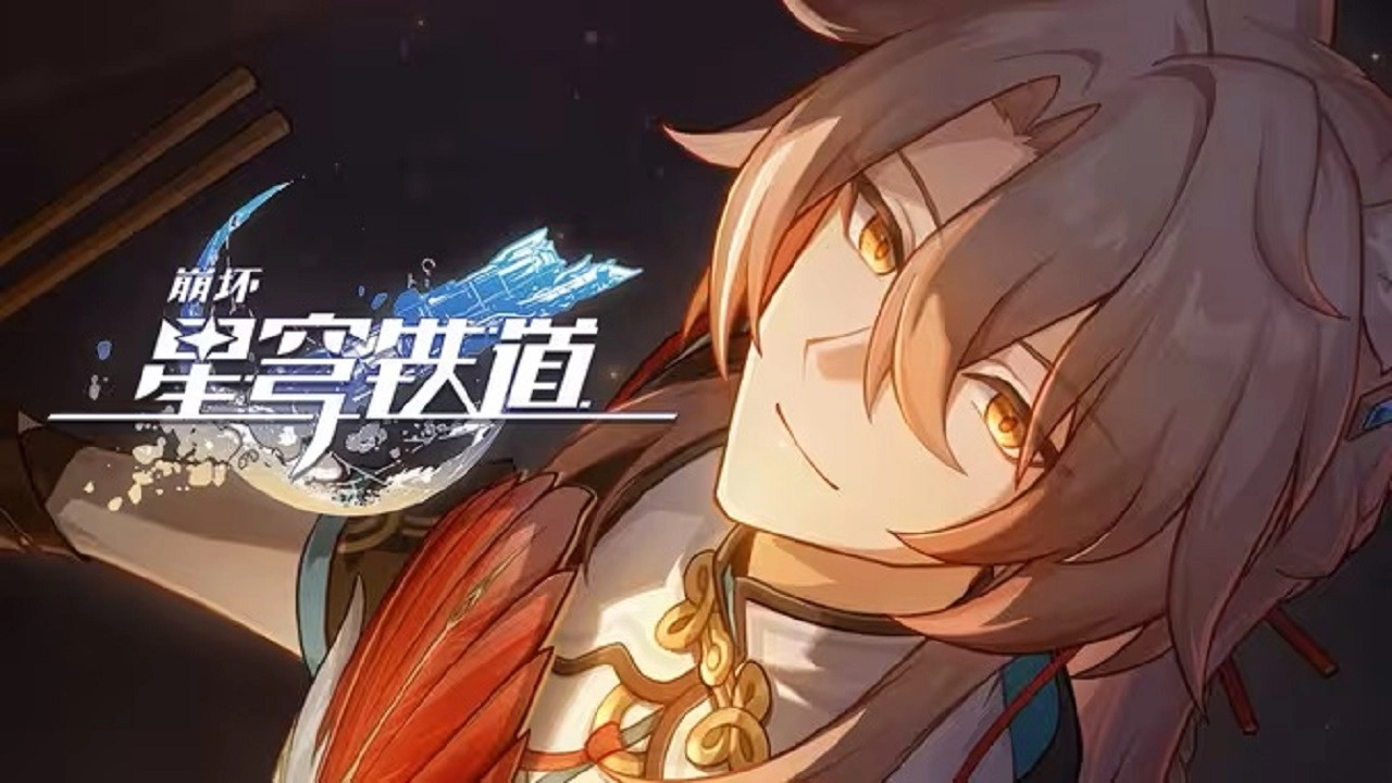 Honkai Star Rail Animation